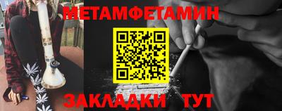 меф Гай