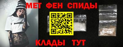 меф Гай