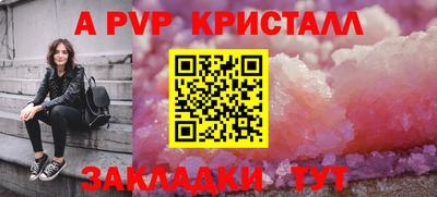 меф Гай