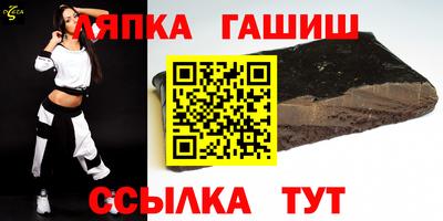 молекула духа Балахна