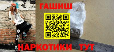 прущая мука Балашиха