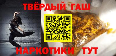 меф Гай