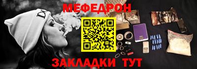 соль ск Гатчина