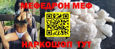 прущая мука Балашиха