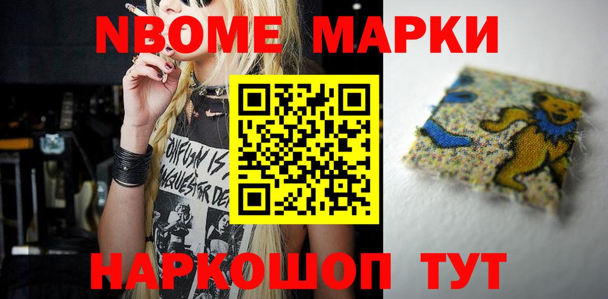 LSD-25 экстази ecstasy Знаменск