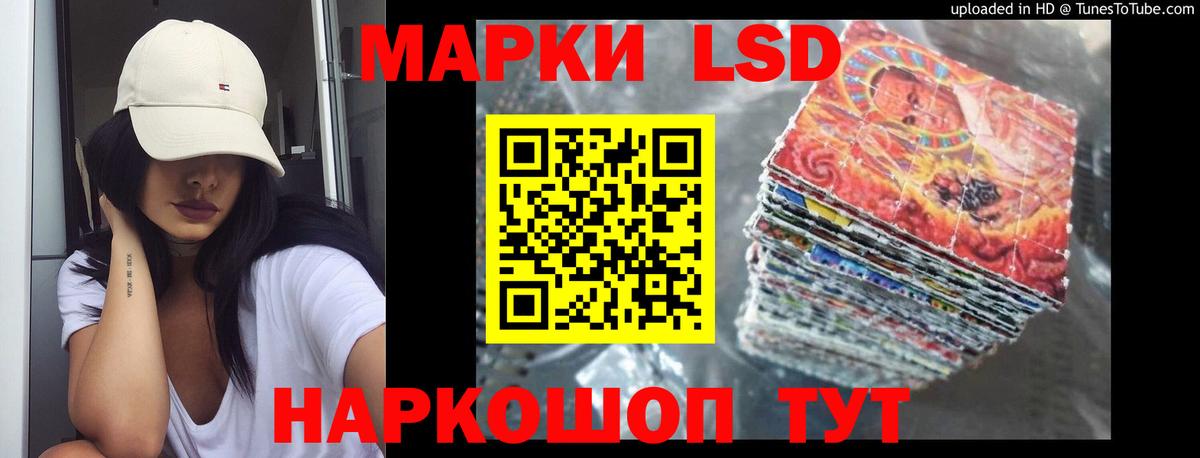 Знаменск  Лсд 25 экстази ecstasy  Лсд 25 экстази ecstasy  Вход с VPN 