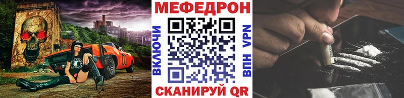 МЕФ 4 MMC  Знаменск 