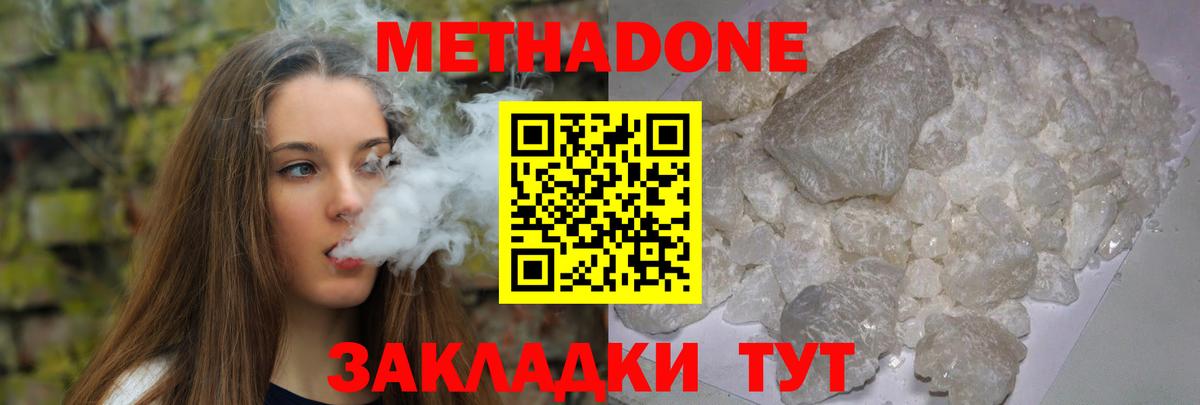Гашик  COCAIN  Знаменск  МЕТ  Меф  Конопля  Ляпка  Марихуана  НБОМе  Вход с VPN  МДМА 