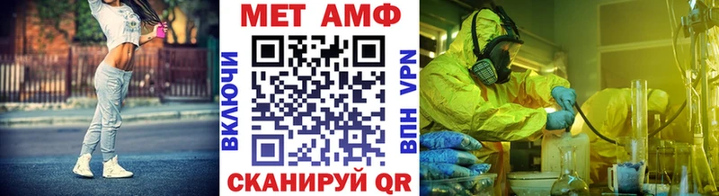 МЕТАМФЕТАМИН винт  цена   Знаменск 
