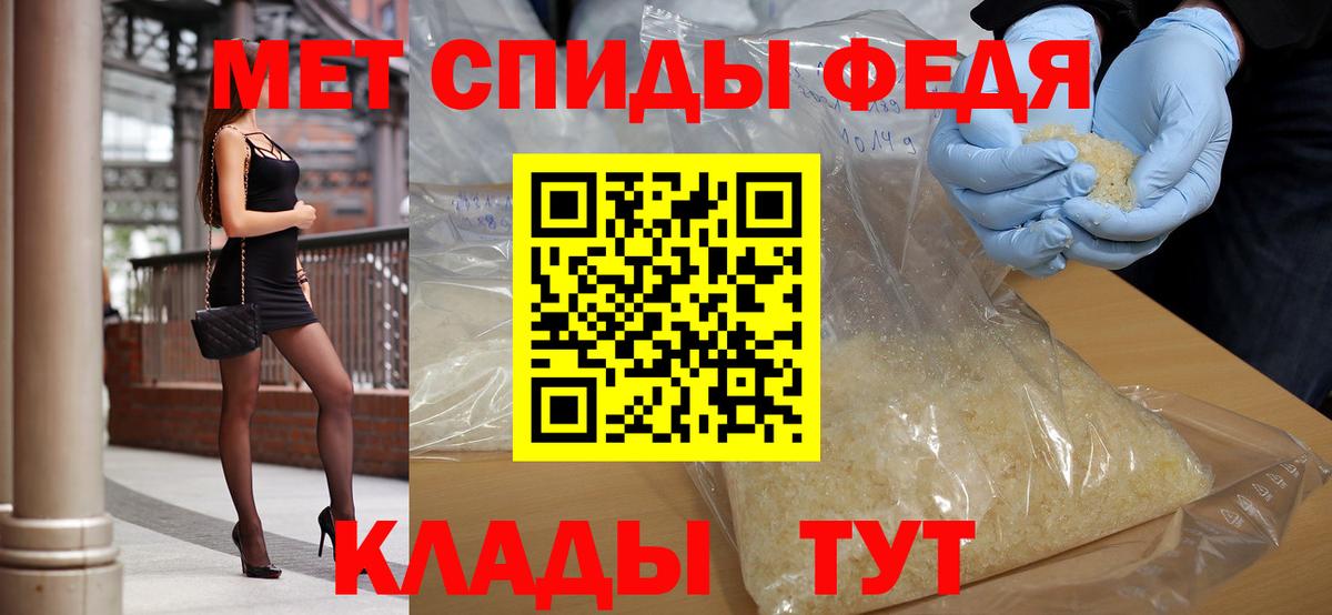 МЕТАМФЕТАМИН пудра  Метамфетамин  МЕТАМФЕТАМИН пудра  Знаменск  Вход с VPN 