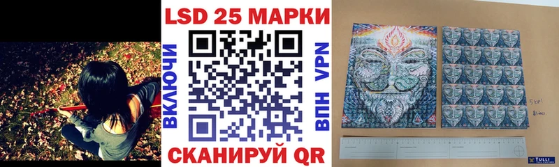 закладка  Знаменск  Наркотические марки 1,8мг 