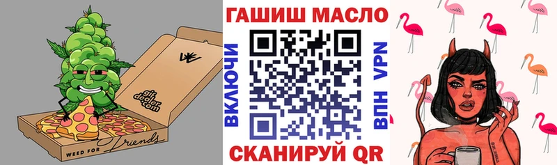 MEGA   Знаменск  Дистиллят ТГК THC oil 