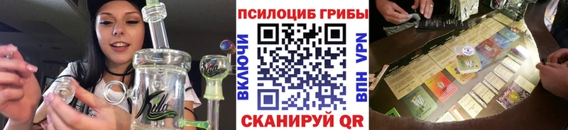 KRAKEN онион  Знаменск  Псилоцибиновые грибы ЛСД 