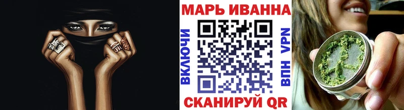 Конопля LSD WEED  Знаменск 