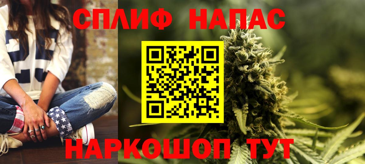 Канабис Amnesia Знаменск