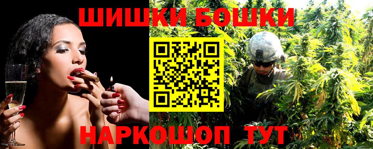 Канабис MAZAR  Шишки марихуана сатива  Знаменск  Марихуана индика 